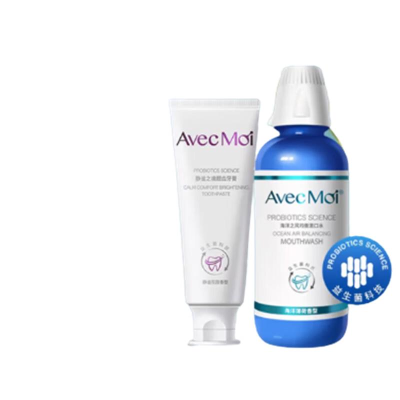 

Avec Moi Marine Wind Probiotic Toothpaste & Mouthwash Set
