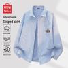 Men's Easy-Care Striped Oxford Shirt