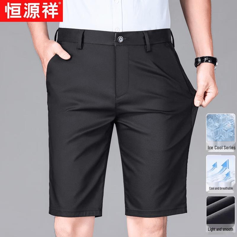 Hengyuanxiang Men's Summer Ice Silk Casual Straight-Leg Pants