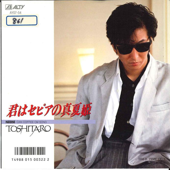 

7inch Record TOSHITARO - Kimi Ha Sepia No Manatsu Hime / Tim AY0754 ALTY 1986 Japan Soul/Funk Used