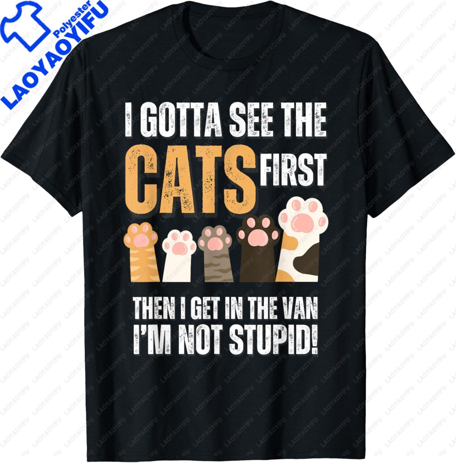 Cats I Gotta See The Cat First Funny Adult TShirt Casual Cat Graphic T Shirts Short Sleeve Tee Streetwear Clothing Camiseta S