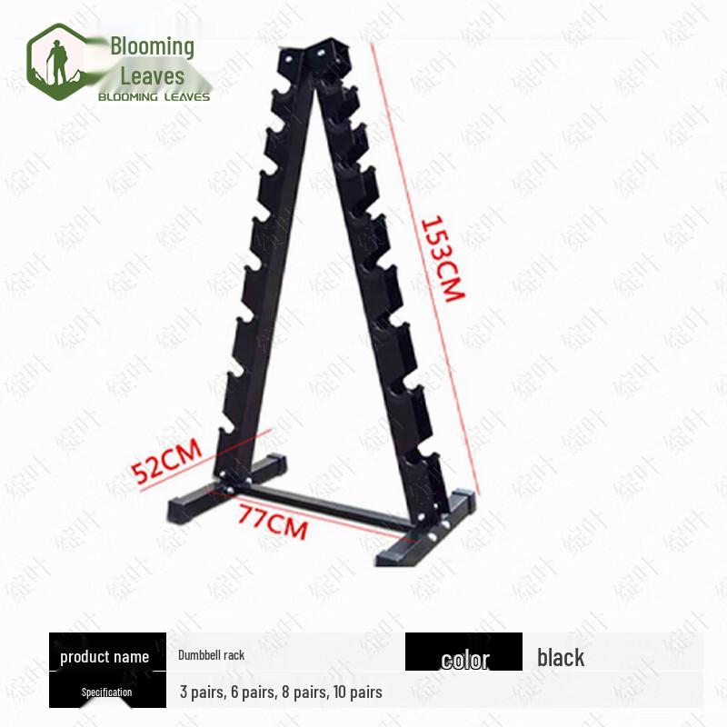 Zhan Ye Vertical Dumbbell Rack