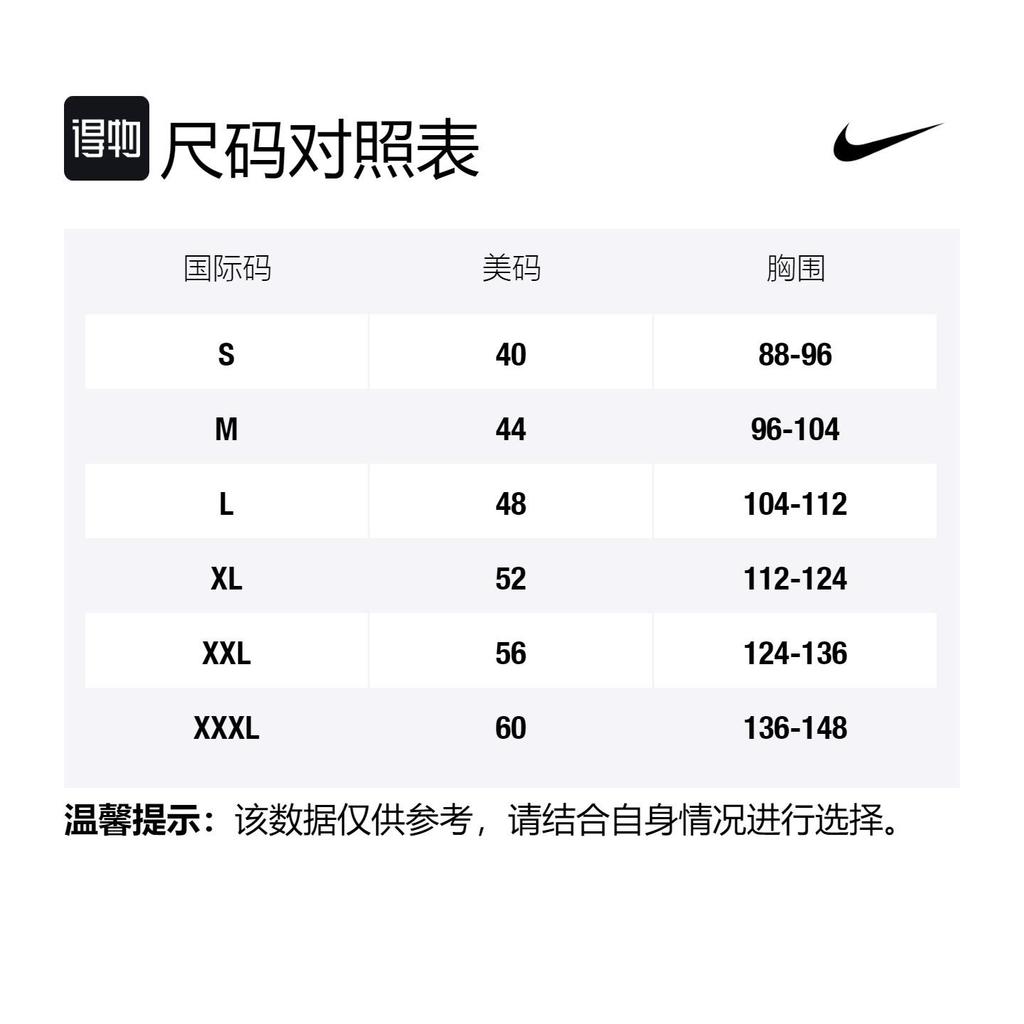 Nike Basketball Jersey Unisex Green CN1021-318