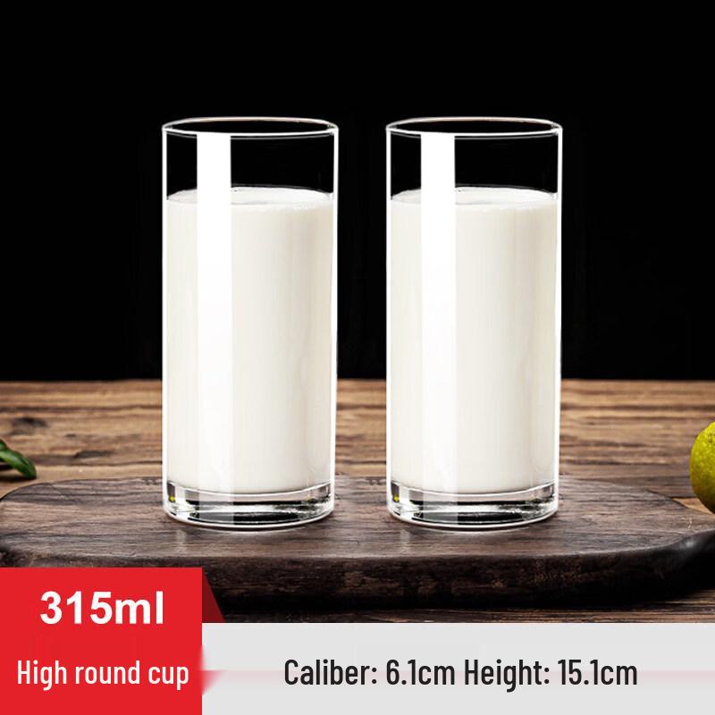 

ZISIZ Home Glass Cup