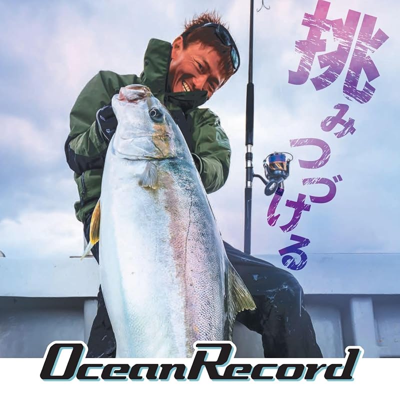 Morris VARIVAS Ocean Record Shock Leader Nylon 50m #10 40lb Misty Purple #10/40lb