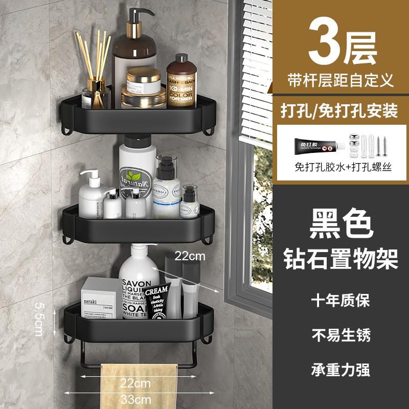 Corner Shelf Bathroom Wall Mount No Drill 2-Tier ABS Storage Rack With Rounded Edges In Black White Gunmetal