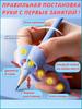 Writing posture trainer, handwriting corrector, pen tip 2pcs blue+green