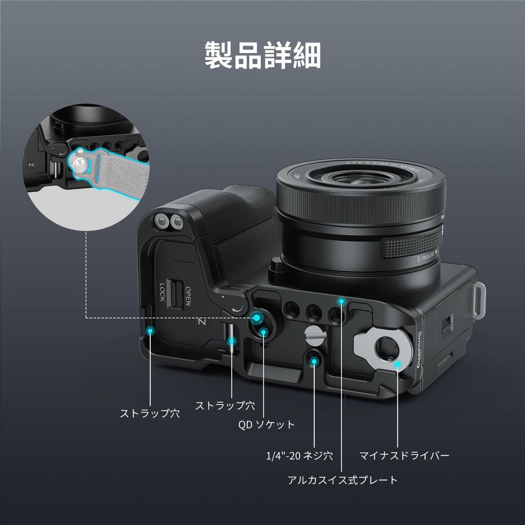 SmallRig Silicone L-Handle for Sony ZV-E10 II (Product Code: 4778)