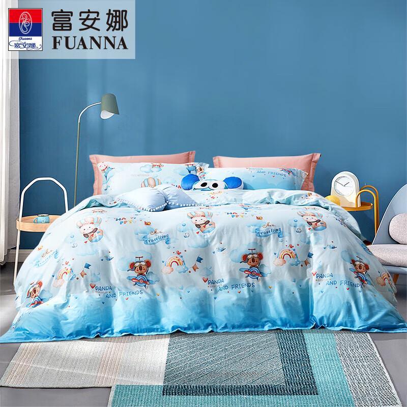 Fuanna Class A 60s Sateen Long-Staple Cotton Children s Bedding Set