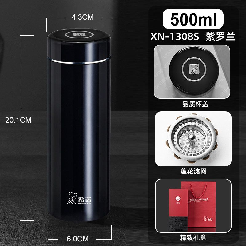 Xino Large-Capacity Thermos Cup for Men, Stainless Steel Water Cup for Women, Business Car Portable Cold-Keeping Cup