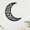 Rust Resistant Arabic Calligraphy Moon Star Wall Art Islamic Home Decor Ramadan Gift