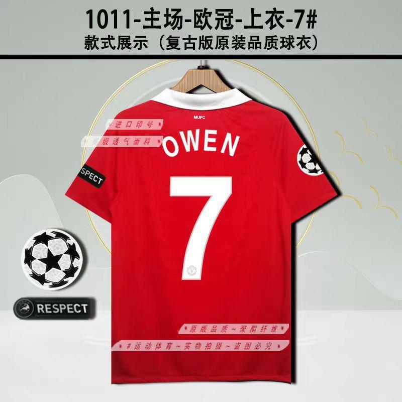 Vintage Jersey Football Jersey C Ronaldo Rooney Giggs Beckham Kakam Di Maria Jersey