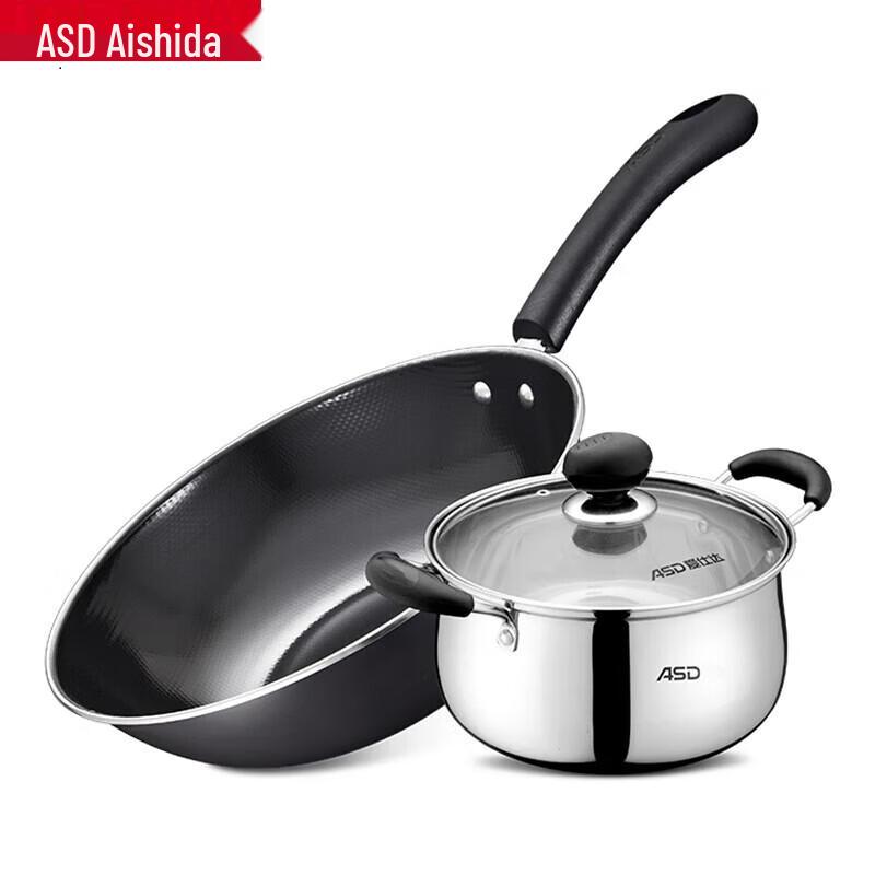 ASD Jieqing 2-Piece Enamel Cookware Set