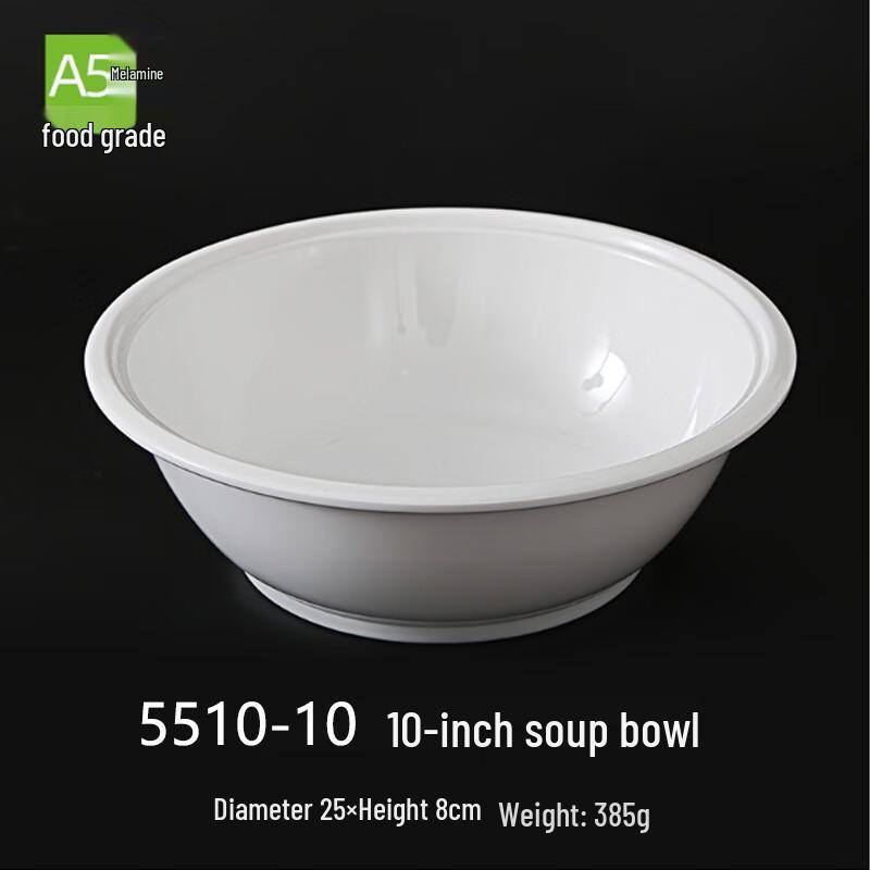 Jiubing Melamine White Deep Serving Bowl