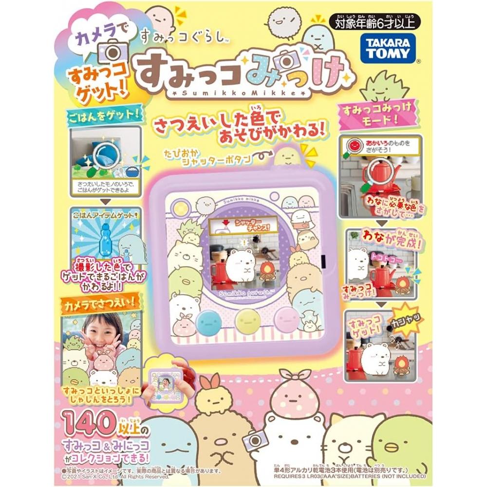 Takara Tomy SuMikko Gurashi SuMikko Mikko
