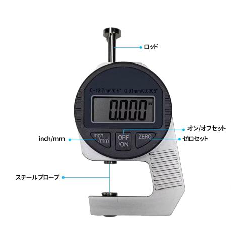 HFS (R) Thickness Gauge, Digital Micrometer, Electronic Microgauge, 0-12.7mm, 0.01mm, Thickness Gauge, Digital Thickness Gauge, High Precision Gauge