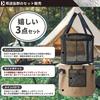 Foldable Mesh Car Disaster 20L Designed by an Active Brown [Stability1_] Bucket, Camping, Outdoor, Pocket, Multifunctional, Simple, Waterproof,