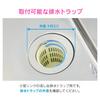 Gaona Chrysanthemum Split Sink Lid, 8cm, Rubber, for Rental Kitchens and Mini Kitchens (GA-PB040)