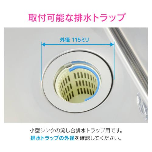Gaona Chrysanthemum Split Sink Lid, 8cm, Rubber, for Rental Kitchens and Mini Kitchens (GA-PB040)