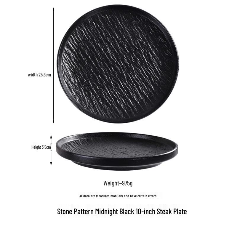 

Nordic Style Stone Pattern Ceramic Plate