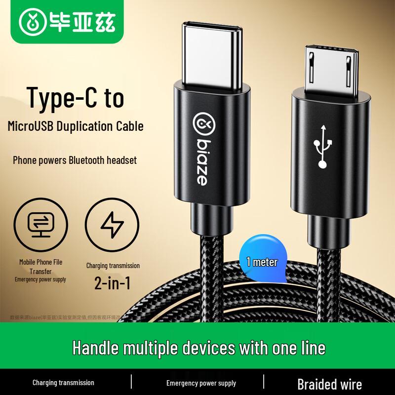 BIAZE Universal Data & Charging Cables 1m