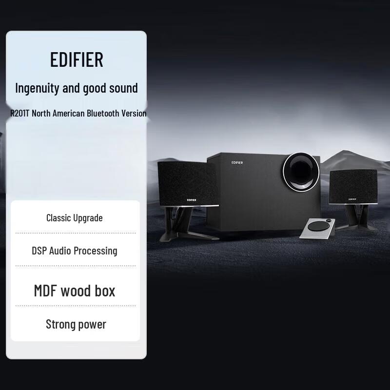 Edifier R201T North America 2.1 Bluetooth Computer Speakers CN Plug (adapter Included)