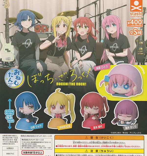Onemutan Bocchi the Set of Stand Stones Gachapon Capsule Toy Rock! [Complete 5]