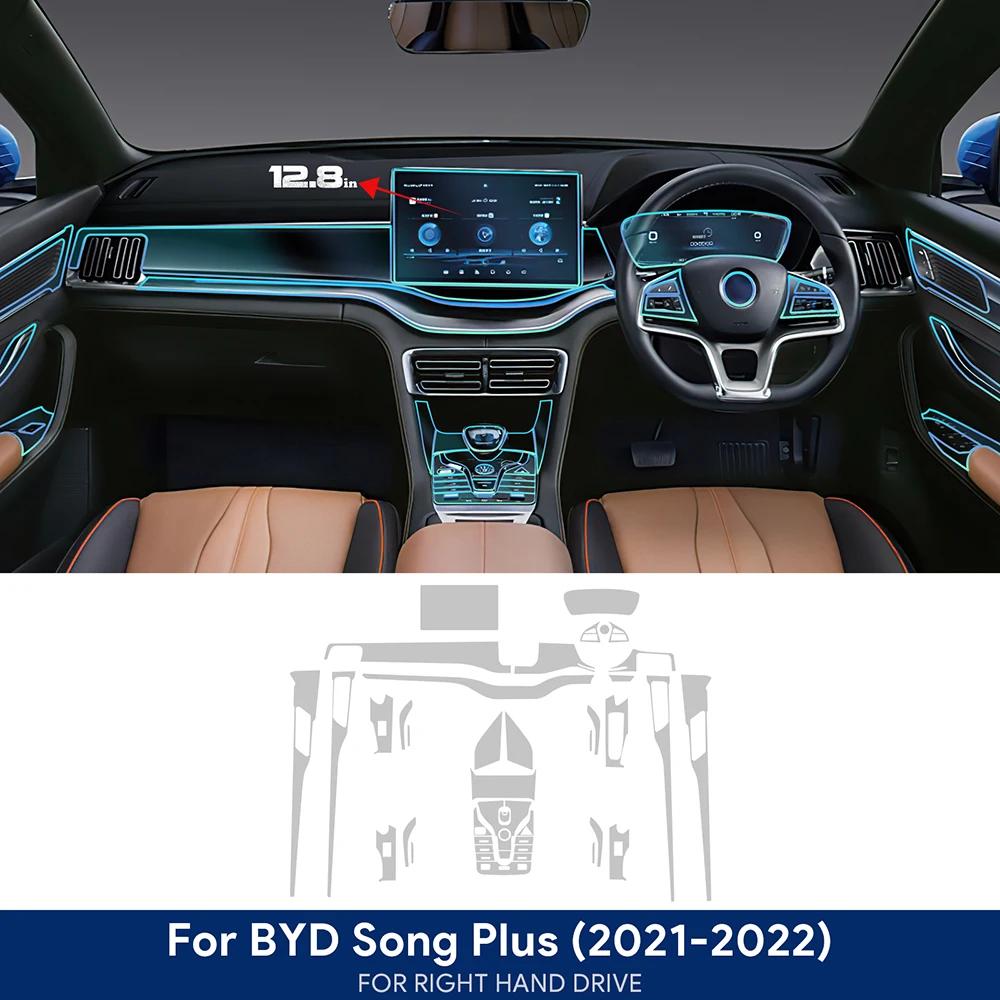 Auto Mittelkonsole Navigationsbildschirm trument TPU Schutzfolie für BYD Seal U Sealion 6 Song Plus DM-i EV -2025