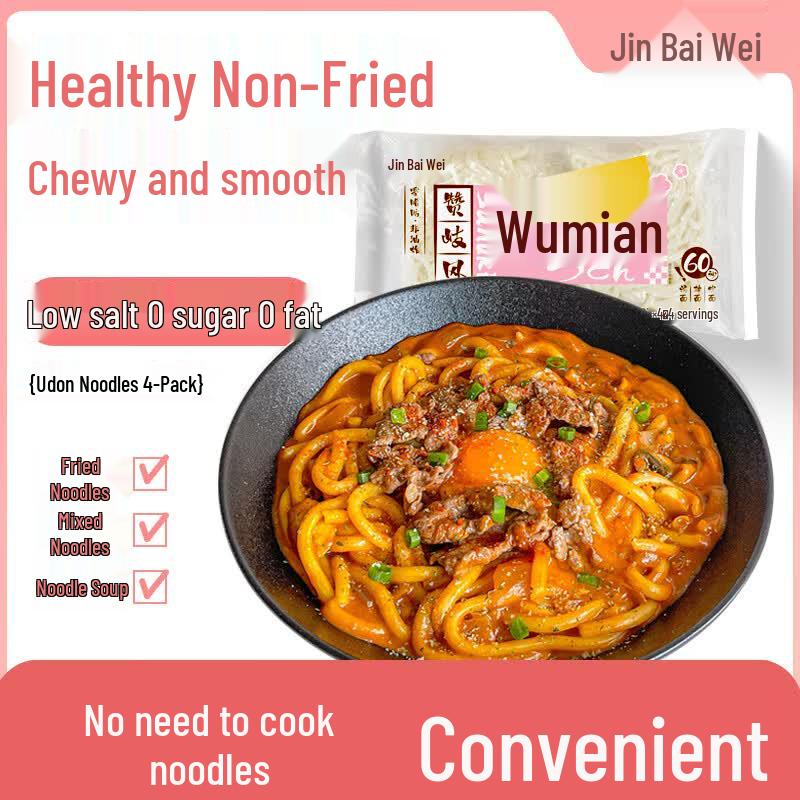 Jinbaiwei 0-Fat Non-Fried Instant Japanese Udon