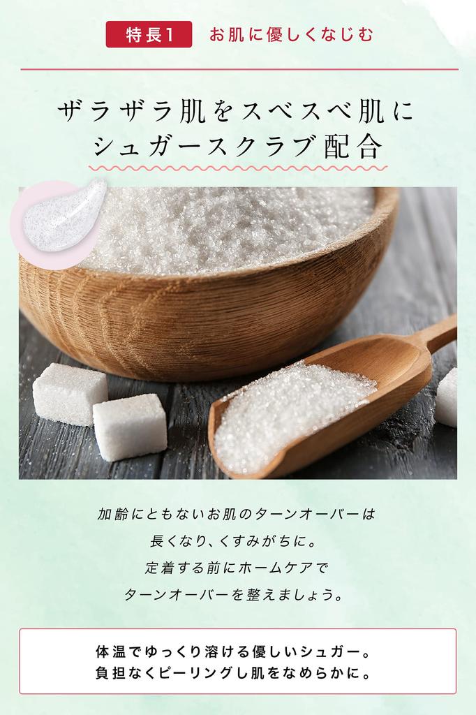 Bodyplex White Sugar Scrub Rose Geranium 80g & (x 1)