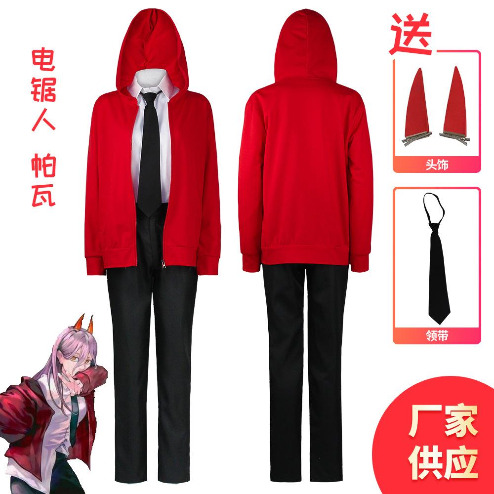 Chainsaw Man Black Suit Cosplay Costume, Aki Hayakawa & Denji Uniform Casual Business Black Suit Outfit