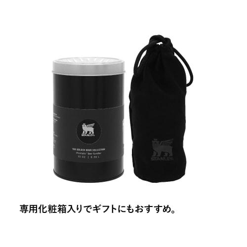 STANLEY Golden Hour Bierbecher, 384ml, Foundry Black, Isoliert heiße und kalte Biere, Langlebig, Premium-Geschenk, Spülmaschinenfest, Garantie enthalten (Authe