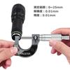 Proster Digital Micrometer, 0-25mm, 0.01mm, Outside Micrometer, Microgauge, Thickness Measuring Instrument, with Case