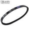 Drive Belt For Suzuki LT80 LT 80 Quadsport 1987-2006 KFX80 KFX 80 2003-2006 59011-S003 27601-40B01