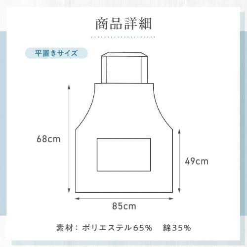 bh life Women's X-Shaped Cross Back Apron, Stylish, Plus Size, Cute, Easy to Wear, Water-Repellent, Waterproof, Cotton, Solid Color, Simple (Blue)