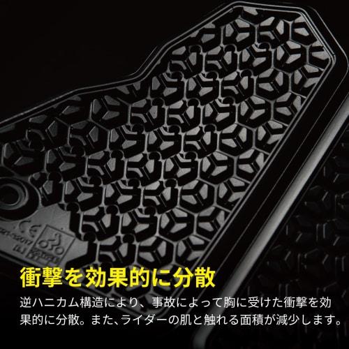 RS TAICHI Helinx Separate Chest Protector Chest Black Men's TRV079