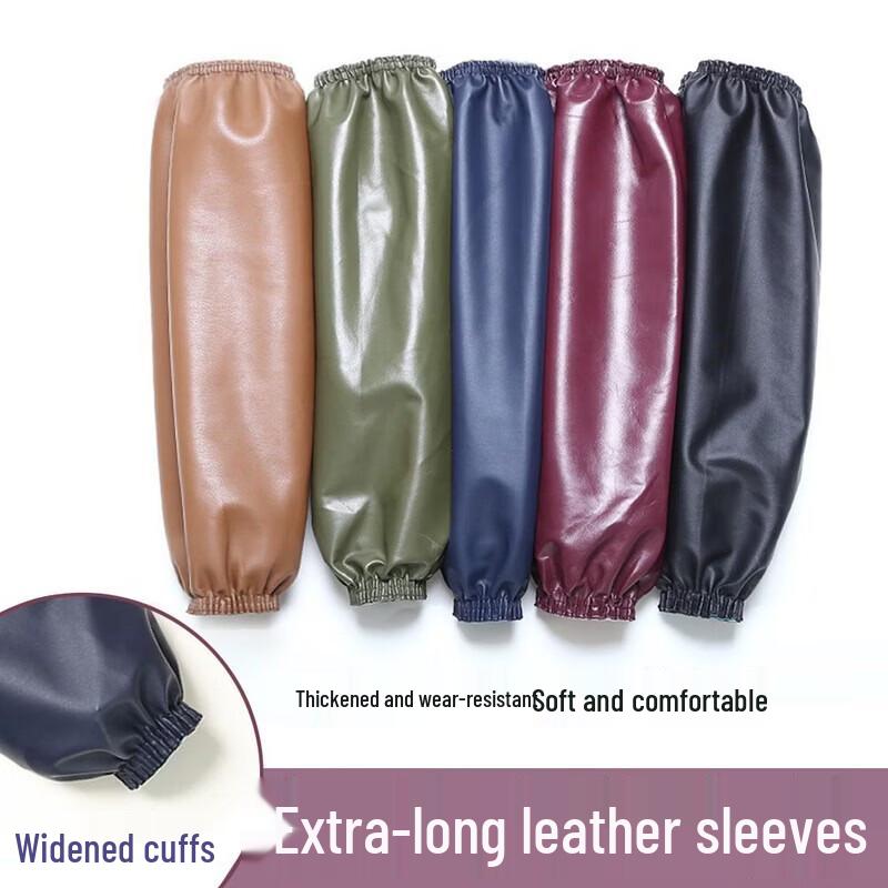 Fooou Waterproof PU Protective Arm Sleeves