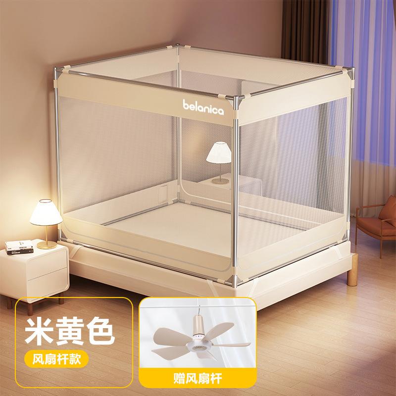 Nova Mosquiteira Yurt Completa Sem Instalação Anti-Queda com Base Completa para Camas de 120/150/180/200cm, Segura para Crianças e Bebês, Uso em Quarto de Casa