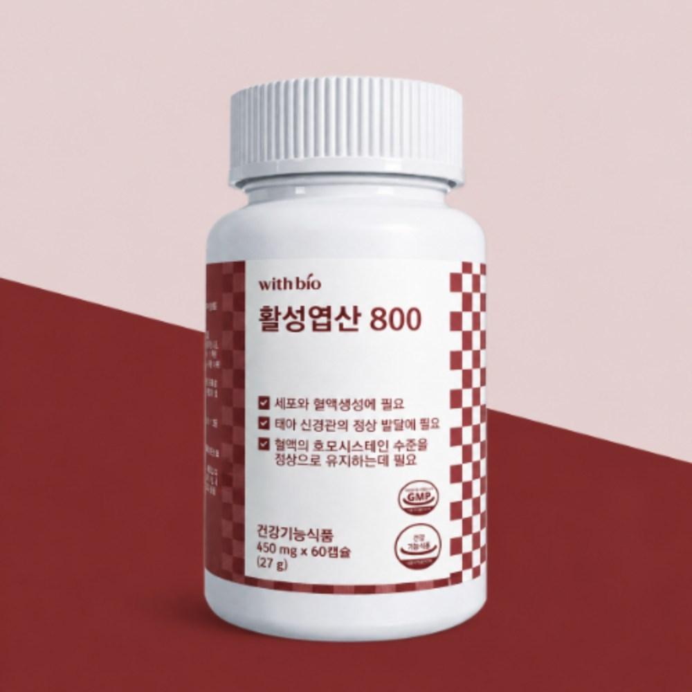 Premium European Active Folic Acid 800 Supplement, 60 Capsules, 4 Boxes