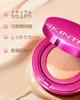 SKINTIFIC Pink Glow Cushion Foundation Vanilla Medium Natural Moisturizing for Dry Lightweight Oxidation Resistant #01 Coverage, Glow, Skin, Feel,