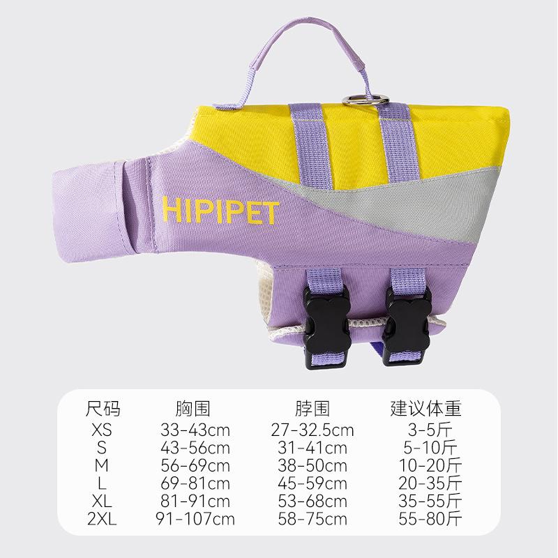 

Простой контрастный цветной собачий спасательный жилет летний плавательный жилет плавучести тедди средняя и крупная собака домашний питомец спасательный жилет XS (bust 33-43 neck 27-32) recommends 3-2.5 kg