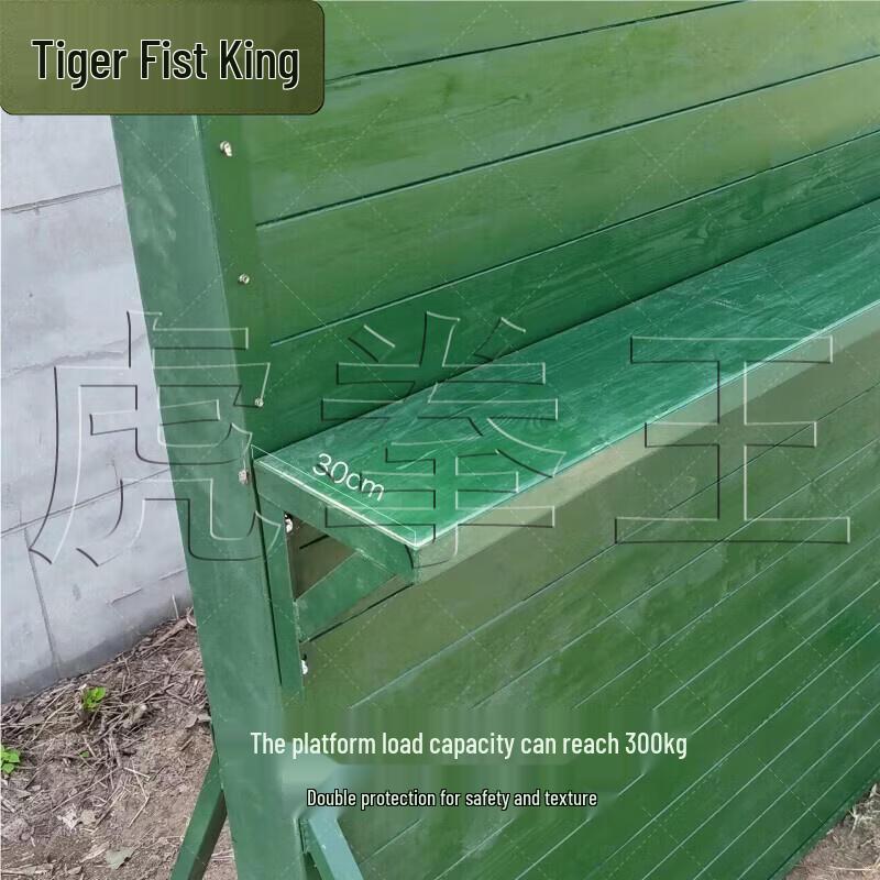 Hu Quan Wang Tactical Training Equipment