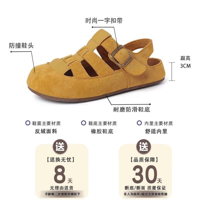 Platform Shoes Roman Sandals Women's Shoes Spring and Summer New Versatile Flat-bottomed Slippers Beach Pig Cage Shoes