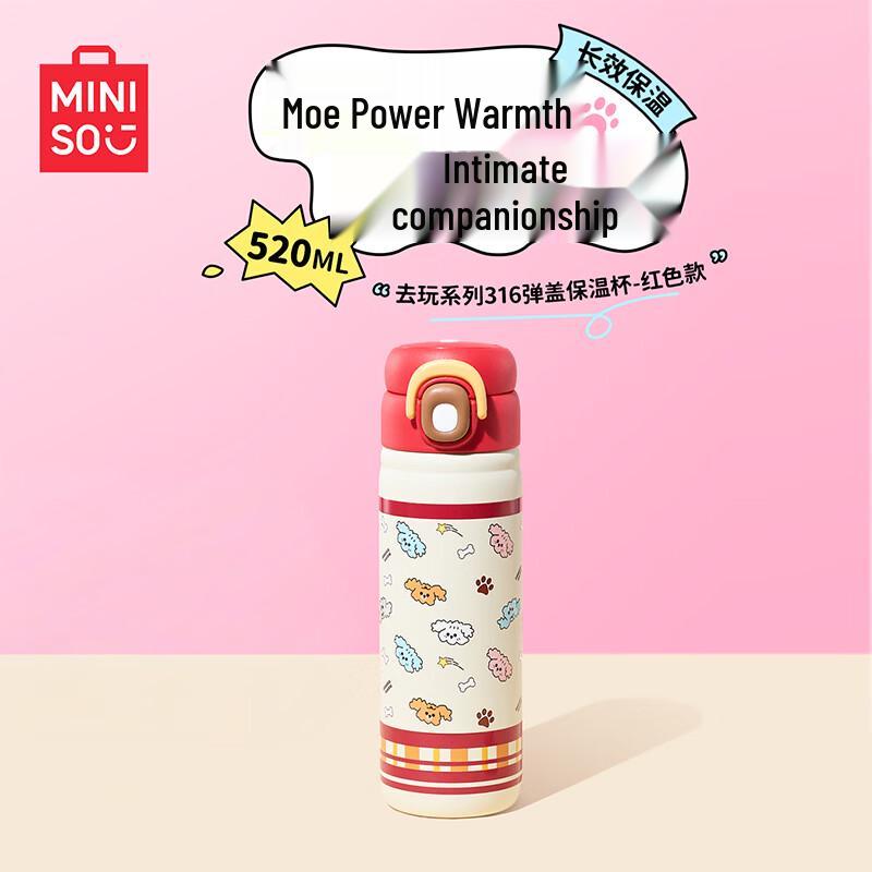 MINISO Go Play 316 Stainless Steel Insulated Bottle