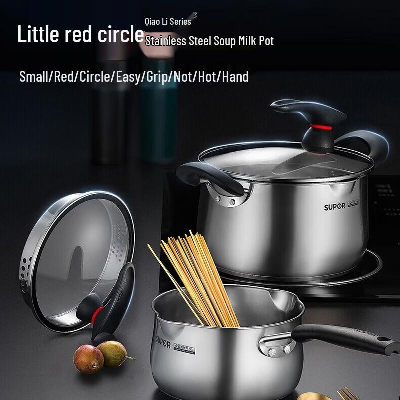 SUPOR 304 Stainless Steel Milk Pot & Soup Pot, 18cm