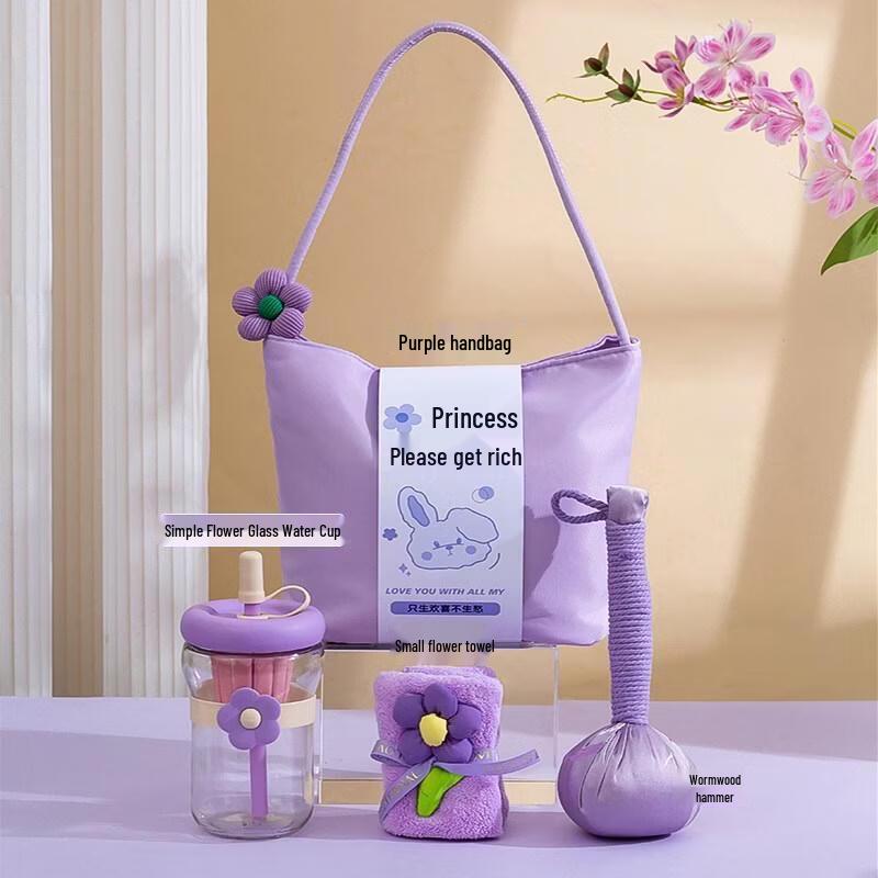 HANDUNYOU Светская роскошь Фиолетовая Сумка Подарочный набор