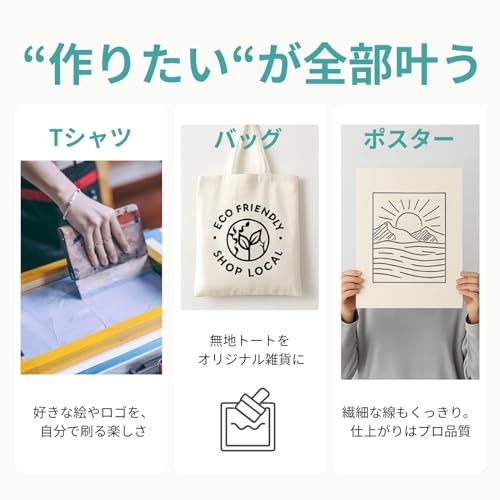 Donalee Silkscreen Mesh, High-Density Nylon, 1.27m x 3m, for T-Shirt Printing, DIY Printing, Reupholstery, Compatible with Exposure Machines (127cm x