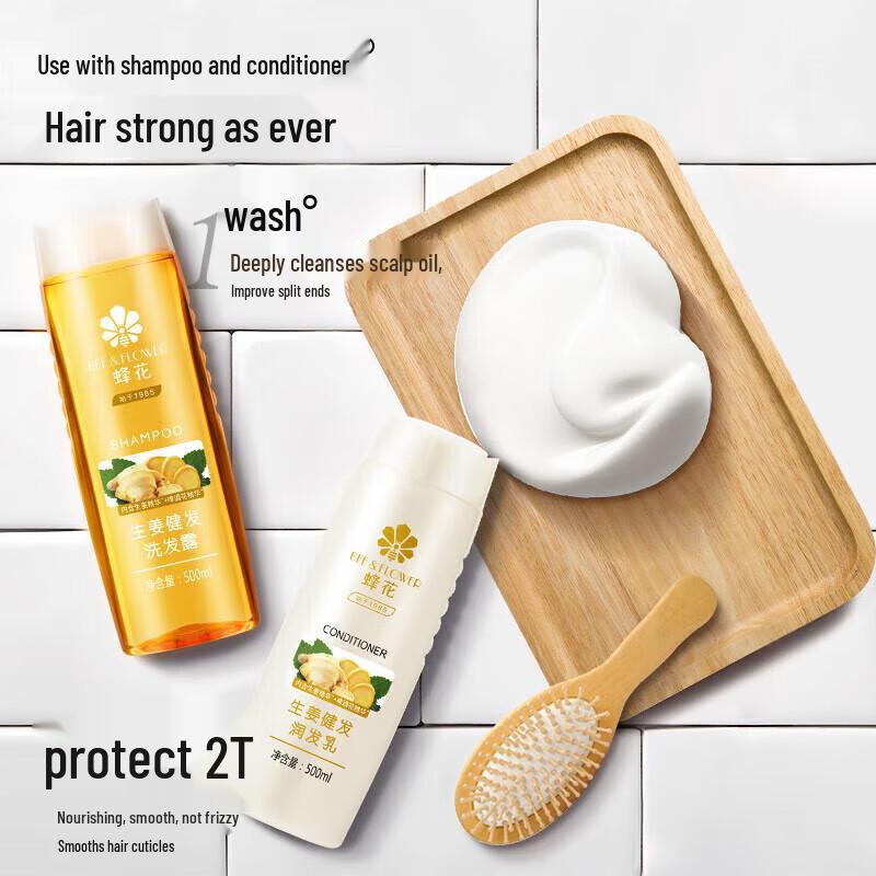Bee Peanut Ginger Shampoo & Wheat Protein Conditioner Set