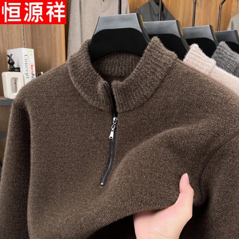 Hengyuanxiang Men's Half-Zip Stand Collar Thickened Knit Sweater