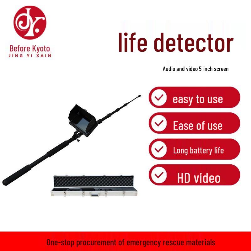 LScan-V8 Video Infrared Life Detector